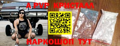 мефедрон мука Канаш