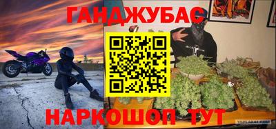 мефедрон Кандалакша