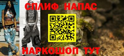 мефедрон Кандалакша