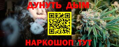 мефедрон мука Канаш