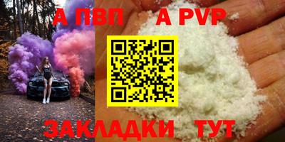 мефедрон мука Канаш