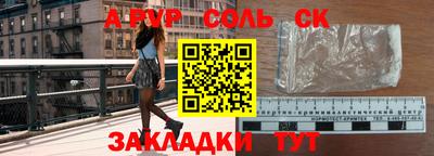 прущая мука Камышлов