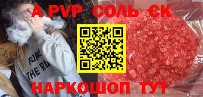 мефедрон мука Канаш