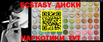 мефедрон мука Канаш