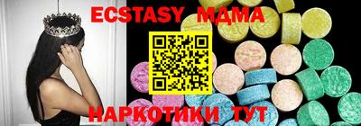 прущая мука Камышлов