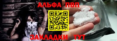 мефедрон мука Канаш