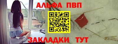 мефедрон Кандалакша