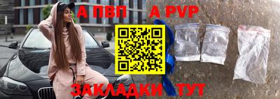 мефедрон Кандалакша