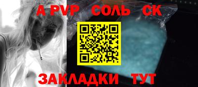 мефедрон мука Канаш