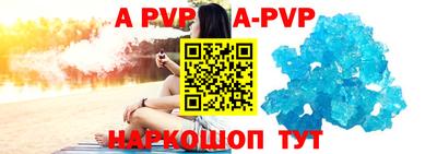 мефедрон Кандалакша