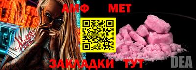 прущая мука Камышлов