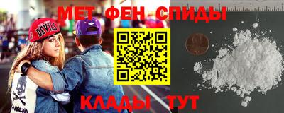 мефедрон мука Канаш