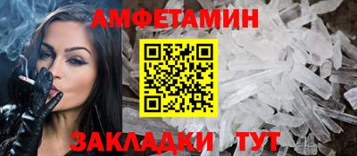 прущая мука Камышлов