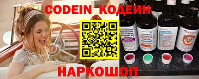 мефедрон Кандалакша