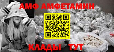 мефедрон Кандалакша