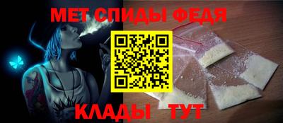 мефедрон Кандалакша