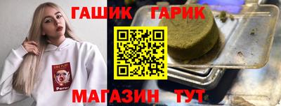 прущая мука Камышлов