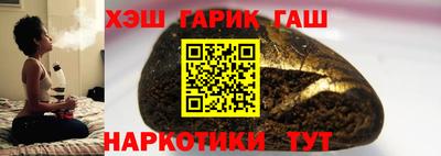 мефедрон Кандалакша