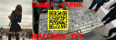 мефедрон Кандалакша