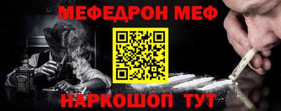 прущая мука Камышлов