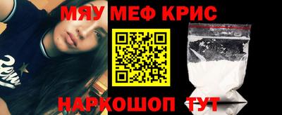 прущая мука Камышлов