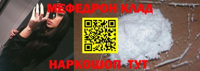 прущая мука Камышлов