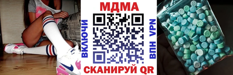 гидра онион  Первоуральск  МДМА Molly 