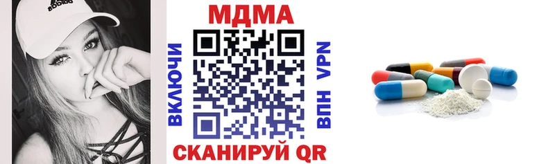 MDMA crystal Первоуральск