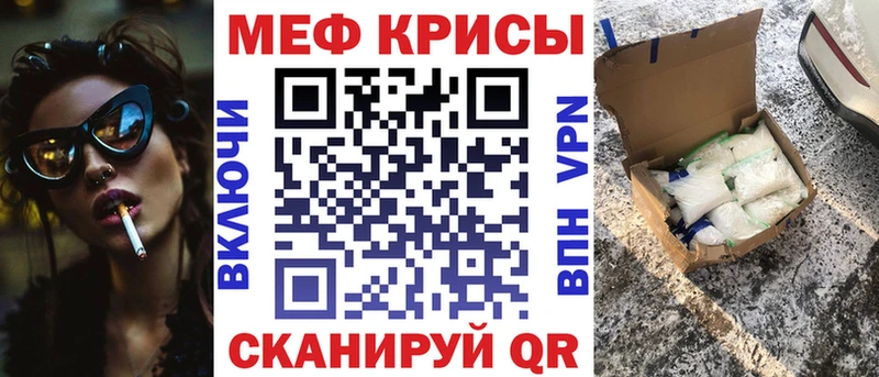 Меф mephedrone  Первоуральск 