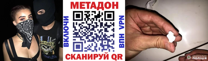кракен ССЫЛКА Первоуральск МЕТАДОН VHQ