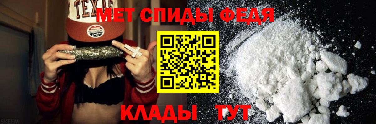 Первитин Декстрометамфетамин 99.9%  Первитин Декстрометамфетамин 99.9%  Первоуральск  Вход с VPN 