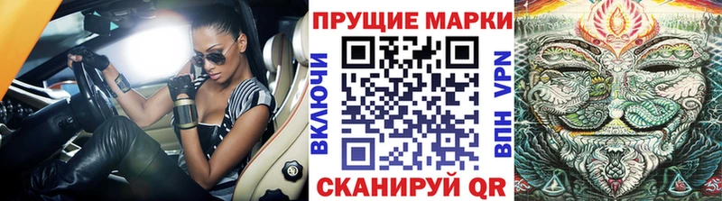 мориарти формула Первоуральск Марки N-bome 1,8мг где купить наркоту