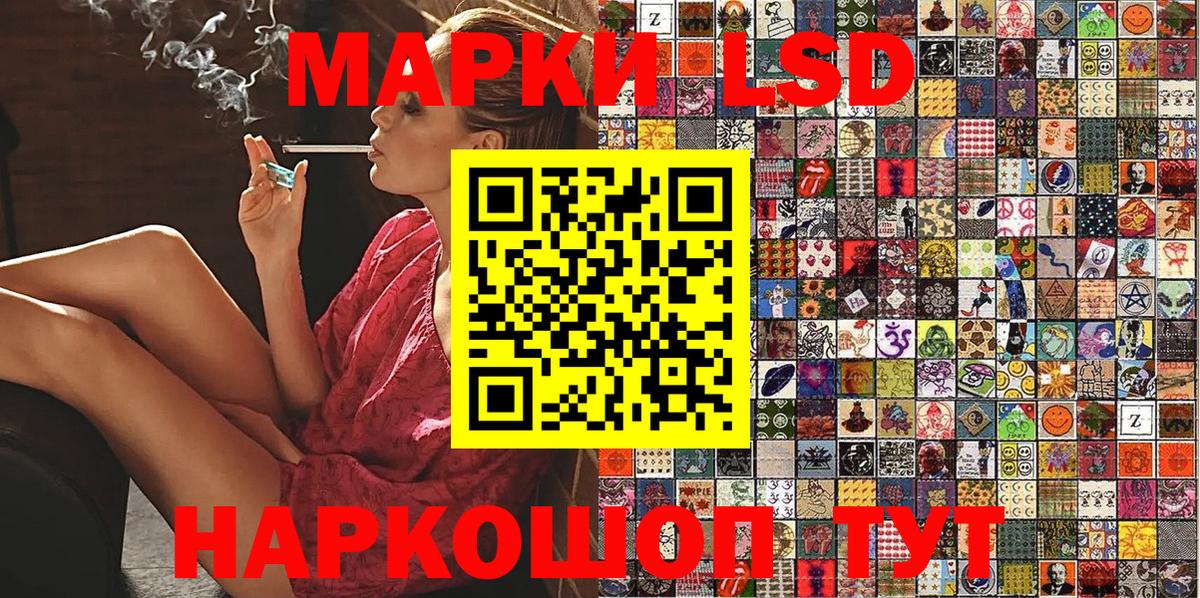 Марки N-bome 1,5мг Первоуральск