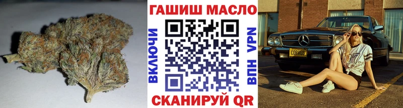 OMG ссылка  Первоуральск  ТГК THC oil 