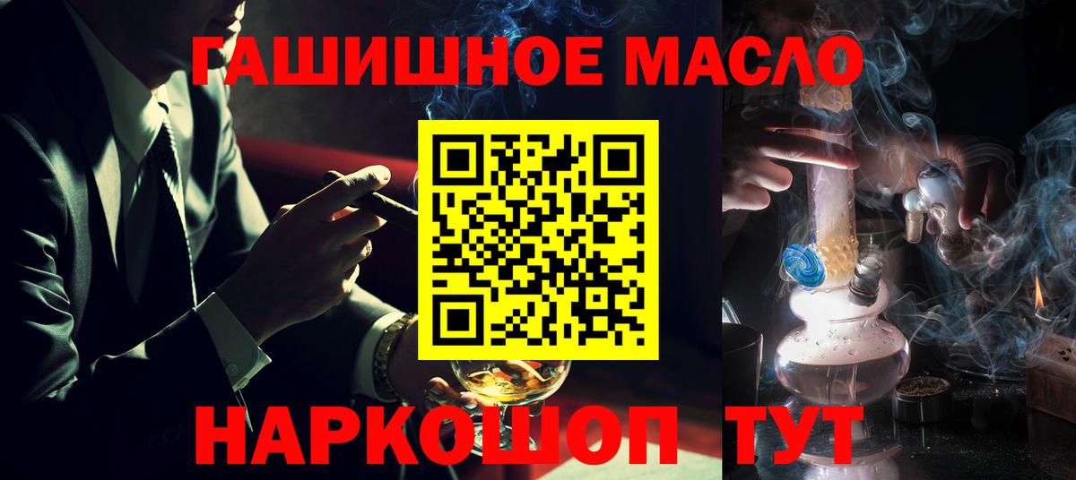 Первоуральск  Дистиллят ТГК вейп  Вход с VPN 