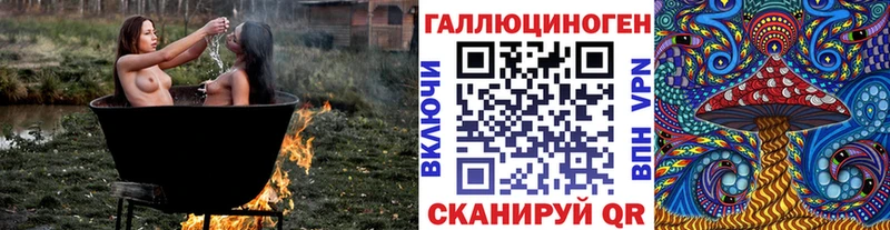 как найти закладки  Первоуральск  MEGA зеркало  Псилоцибиновые грибы MAGIC MUSHROOMS 