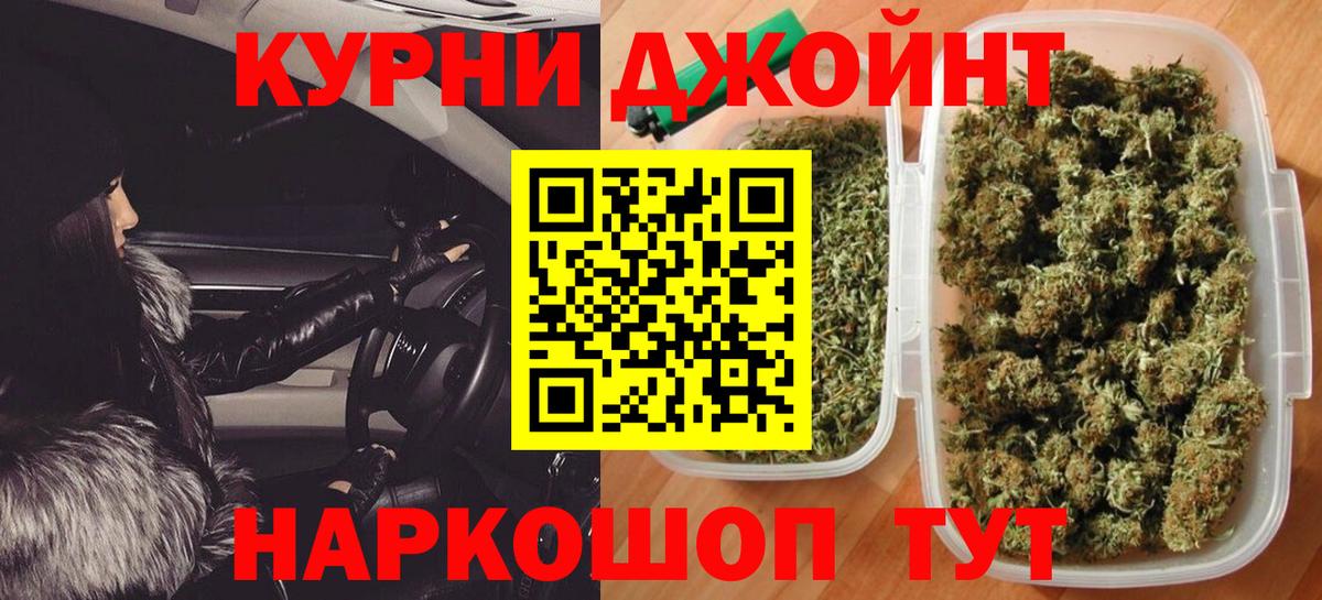 МАРИХУАНА план Первоуральск